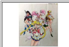 美少女戦士セーラームーンのセル画(収蔵品)